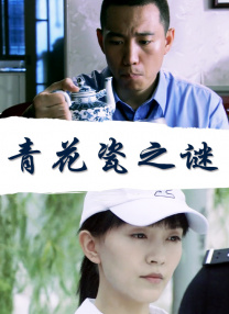 极品美少女